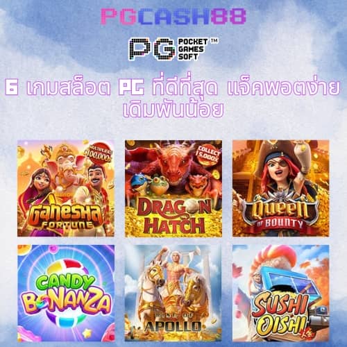 โปรสปิน10000