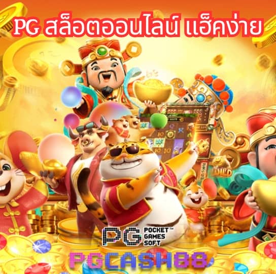 โปรสปิน10000